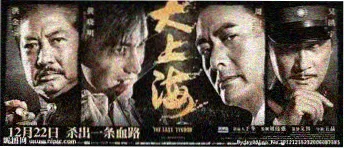 向往的生活